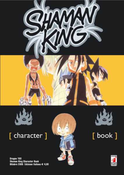 Otaku Gallery  / Anime e Manga / Shaman King / Cover Manga / Cover Italiane / 033_special1.jpg